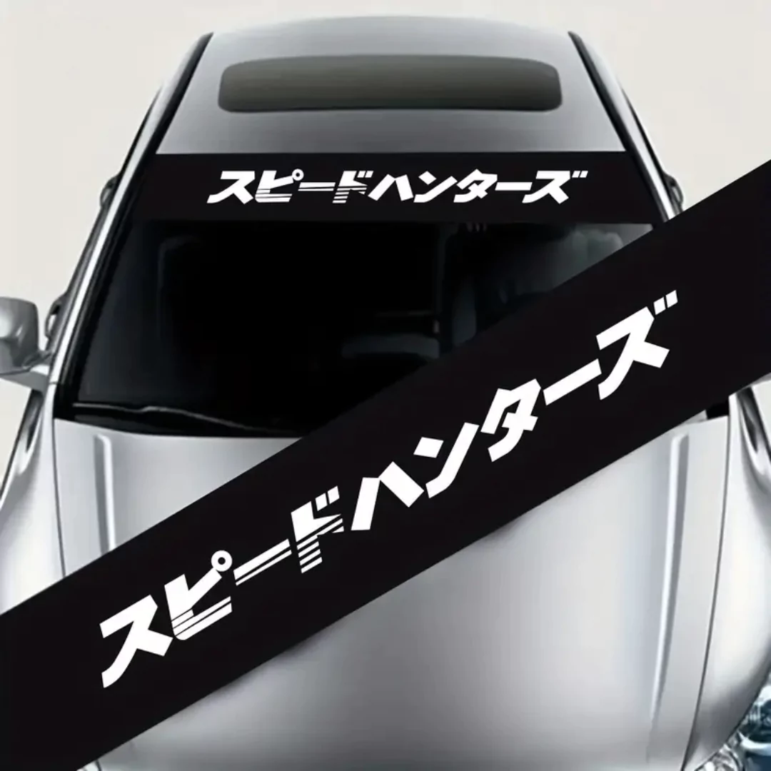 window wiper stickers, car windshield sticker, windshield decals for cars, auto glass stickering, auto windshield stickers, back glass car stickers, car front glass sticker, car sticker front window,
